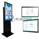 (주)레인아이 이미지