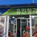 충서원예농업협동조합하나로마트 이미지