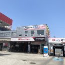 스피드메이트 해피스테이션점 이미지