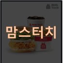 주식회사 맘스터치앤컴퍼니