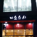 미소인테리어디자인 이미지