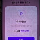 신난다 신난다 링크 행운이 이미지