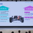시스템테크