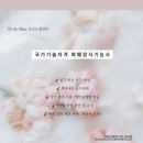 내포장식 이미지