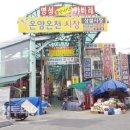 광덕태양광발전소 이미지