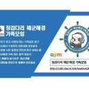 해군병 709기 화생방 훈련 사진입니다 이미지