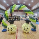 풍선공작소 | 초록과 화이트의 조화! 학교 행사에 잘 어울리는 풍선아치 설치 후기