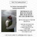 낚시캠프