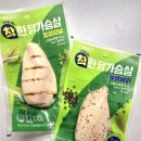 착한닭 - 성남시 수정구 수정로120번길 26 | 착한닭