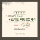 하니헤어살롱 이미지