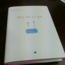 지금보고싶다 이미지