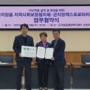 엑스포로터리 이미지