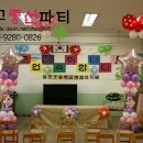 동포초 병설유치원 이미지