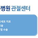 대전본병원 이미지