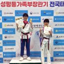 봉담 경희대 태권도장 네이버블로그
