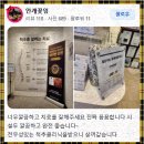 철산동한의원 광명 척추교정 잘하는 곳