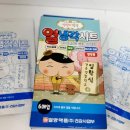 일양약품(주)건강사업부