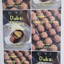 토성카인테리어 | 청주 / 토성마을 숨겨진? 두쫀쿠 맛집 내돈내산 후기