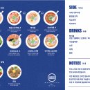 멘츠루 - 군포시 산본로323번길 10-18 | 멘츠루