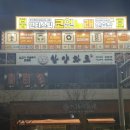 명지 노래연습장 이미지