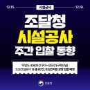 (주)무이건설 네이버블로그