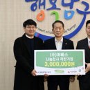 야베스 - 옥천군 중앙로 32-1 | 야베스