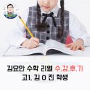 김O진 이미지