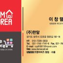 에이비엠(ABM)생활용품 이미지