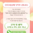 문막동물병원 이미지