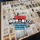 W-1)부산웨딩촬영스튜디오/ 송정 제이앤스튜디오 촬영후기/준비물,간식,꿀팁