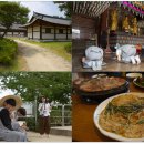 휴(休) 스테이