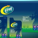 턴백 이미지
