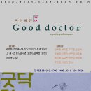 극단예인 이미지