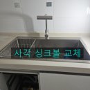 세븐일레븐안산인현길점 | 강서 좁고 불편했던 라운드볼 철거 후 넓은 사각볼 장착한 현장