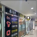 신연수서비스