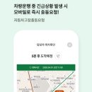 다이렉트자동차공업사 이미지