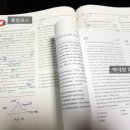 이그잼복사 이미지