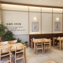 손다복식당