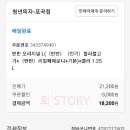 청년피자용인 이미지