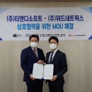 위드네트웍스 네이버블로그