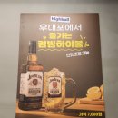 네이버.아데나루체 | 정자역 맛집 우대포 정자점 가성비맛집 후기