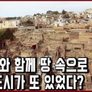 세계문화탐험 2 이미지