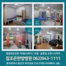 참조은한방병원 이미지