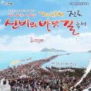 진도향교 이미지