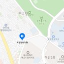 지양당한의원 이미지
