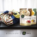 스테이죽도