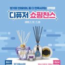 세일조명 이미지