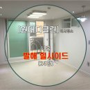 원대디클린
