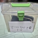 용동초등학교 이미지