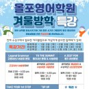 올포영어학원